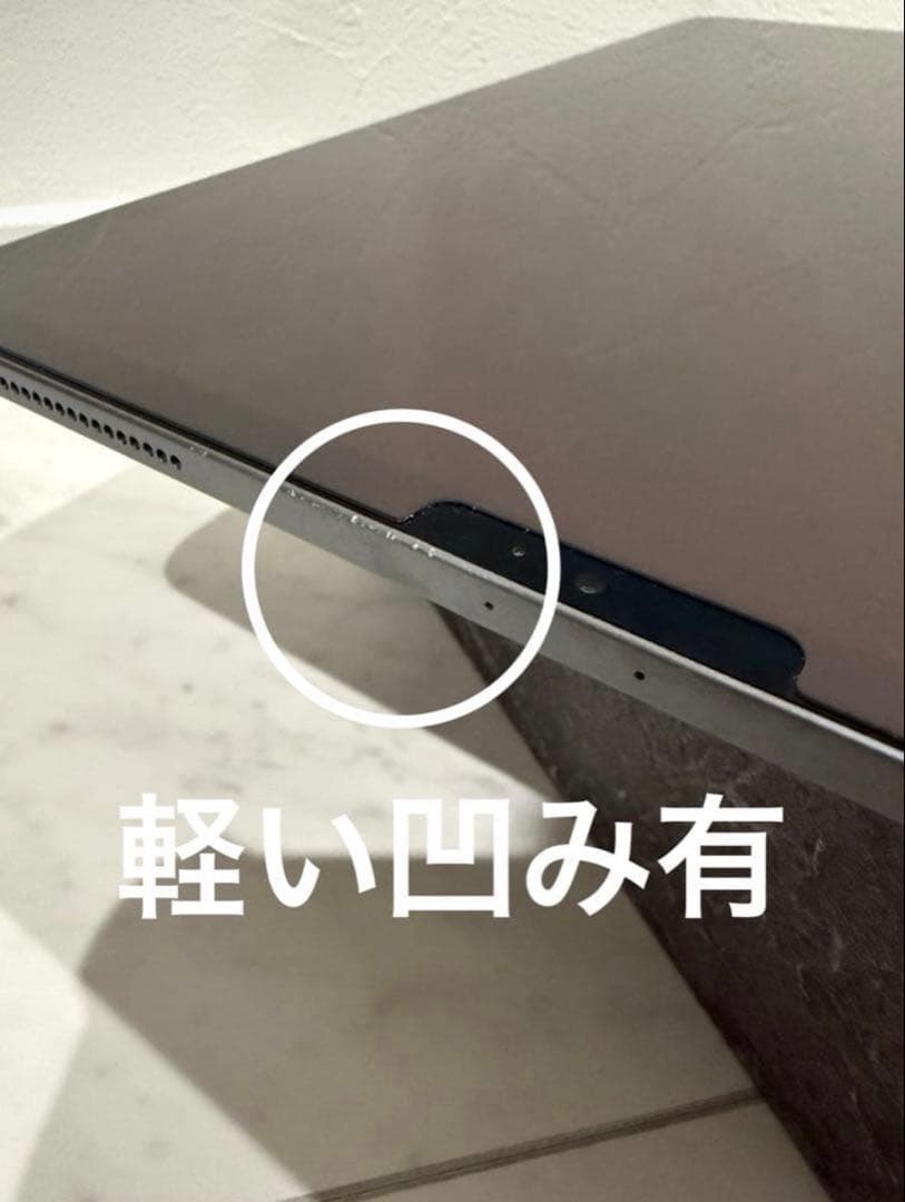 iPad Pro 12.9インチ 第４世代