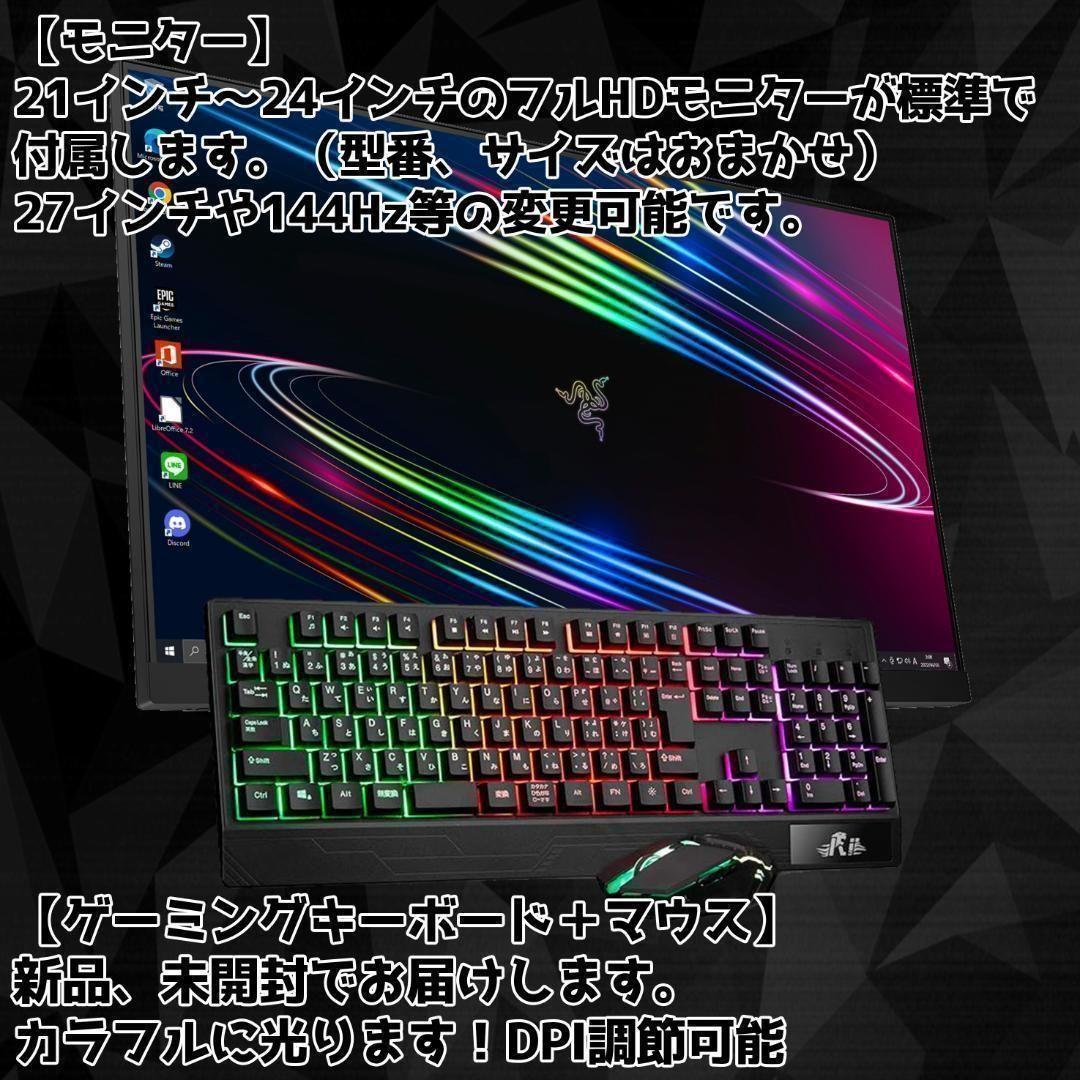【即納激安ブラックモデル】RTX2060搭載ゲーミングPCフルセット✨