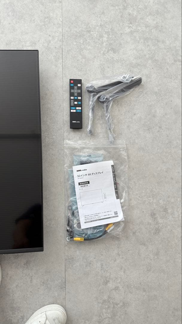 DMM.make 50インチ 4Kモニターディスプレイ