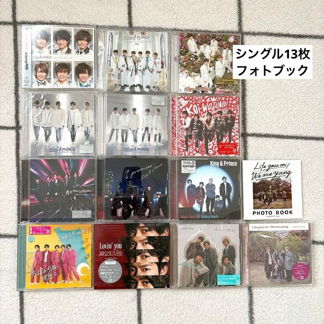 King&Prince キンプリ まとめ売り CD DVD パンフ 雑誌 他 - メルカリ
