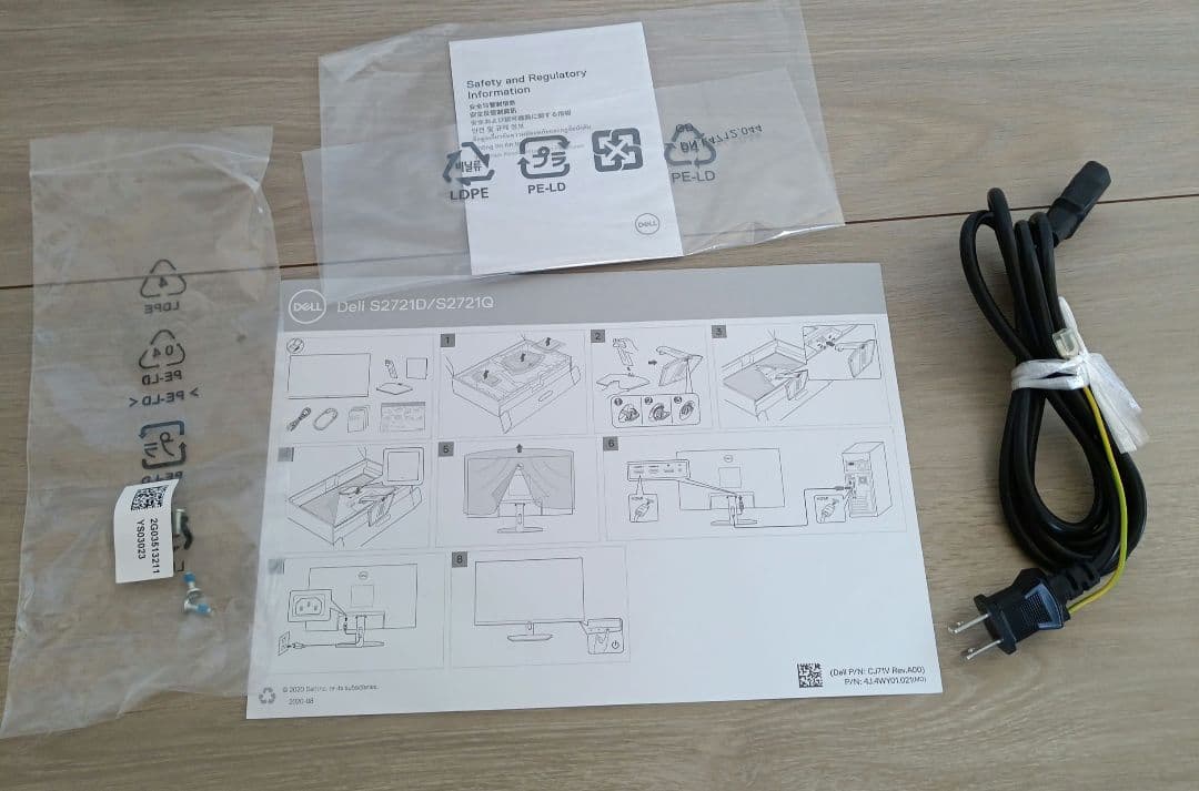 美品・箱付き】Dell モニター S2721D スピーカー内蔵