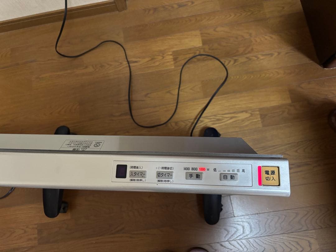 National DS-P1200 遠赤外線パネルヒーター