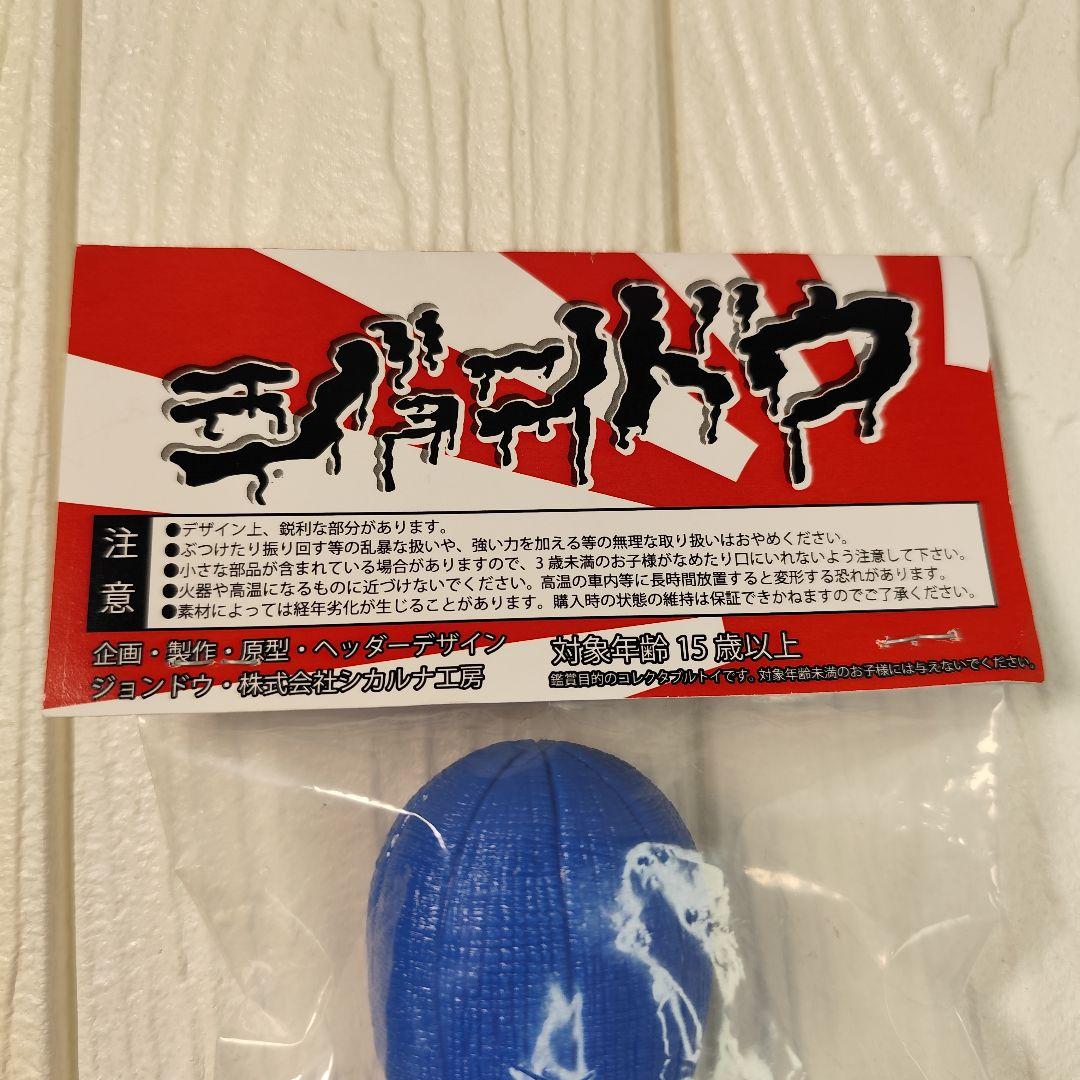 t*a様 ジョンドゥ 名無し君 第7期 クリップス John Doe ソフビ - メルカリ