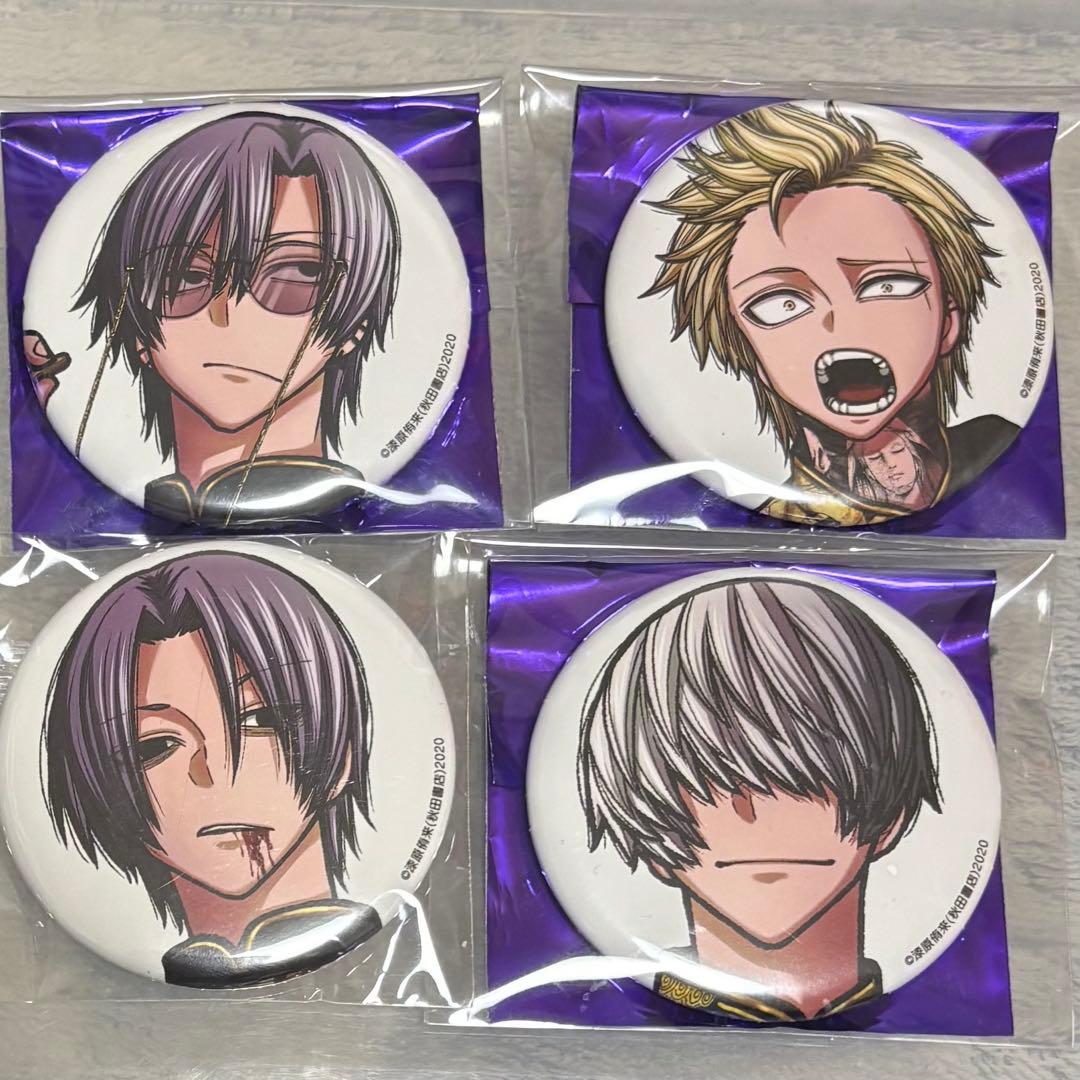 桃源暗鬼 c107 アフコミ 缶バッジ 朽森紫苑 印南幽 4個セット - メルカリ