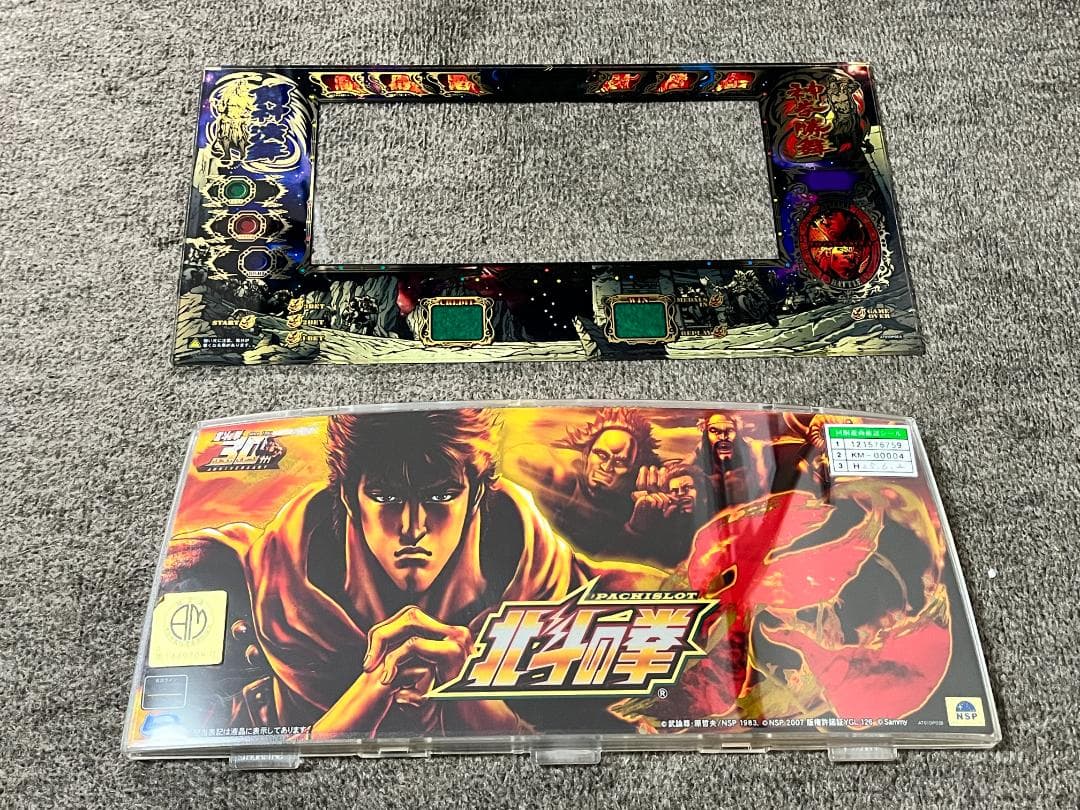 パチスロ 北斗の拳 転生の章 パネルセット - メルカリ