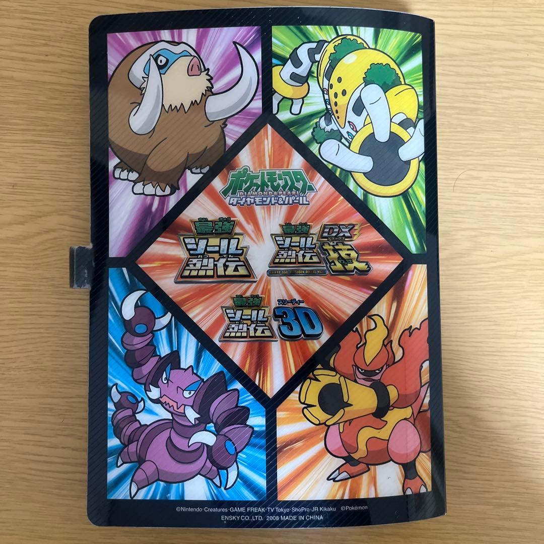 ポケットモンスター ダイヤモンドパール 最強シール列伝 110枚＋