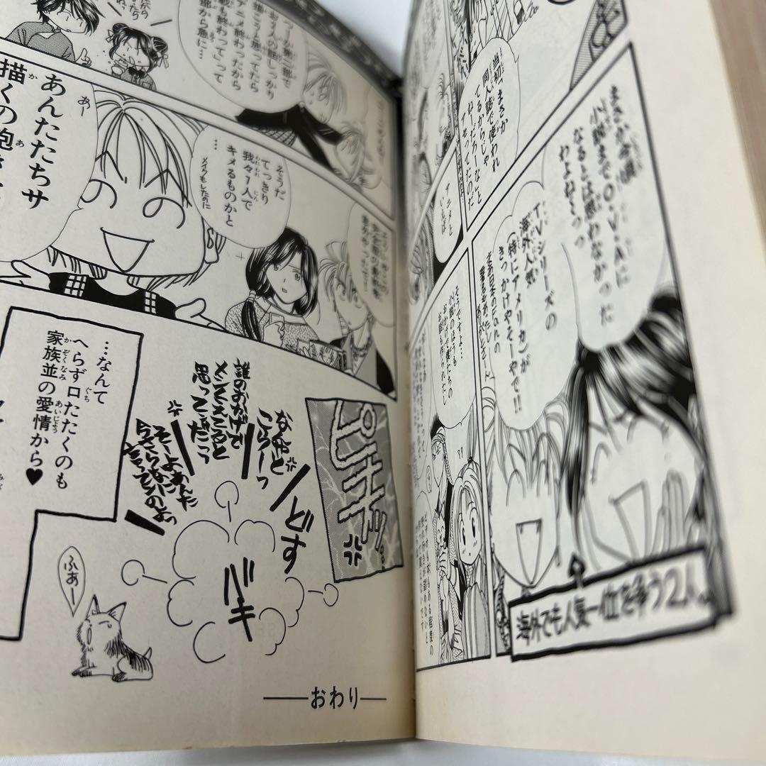 ふしぎ遊戯 完全版 全巻 1〜9巻 渡瀬悠宇 - メルカリ