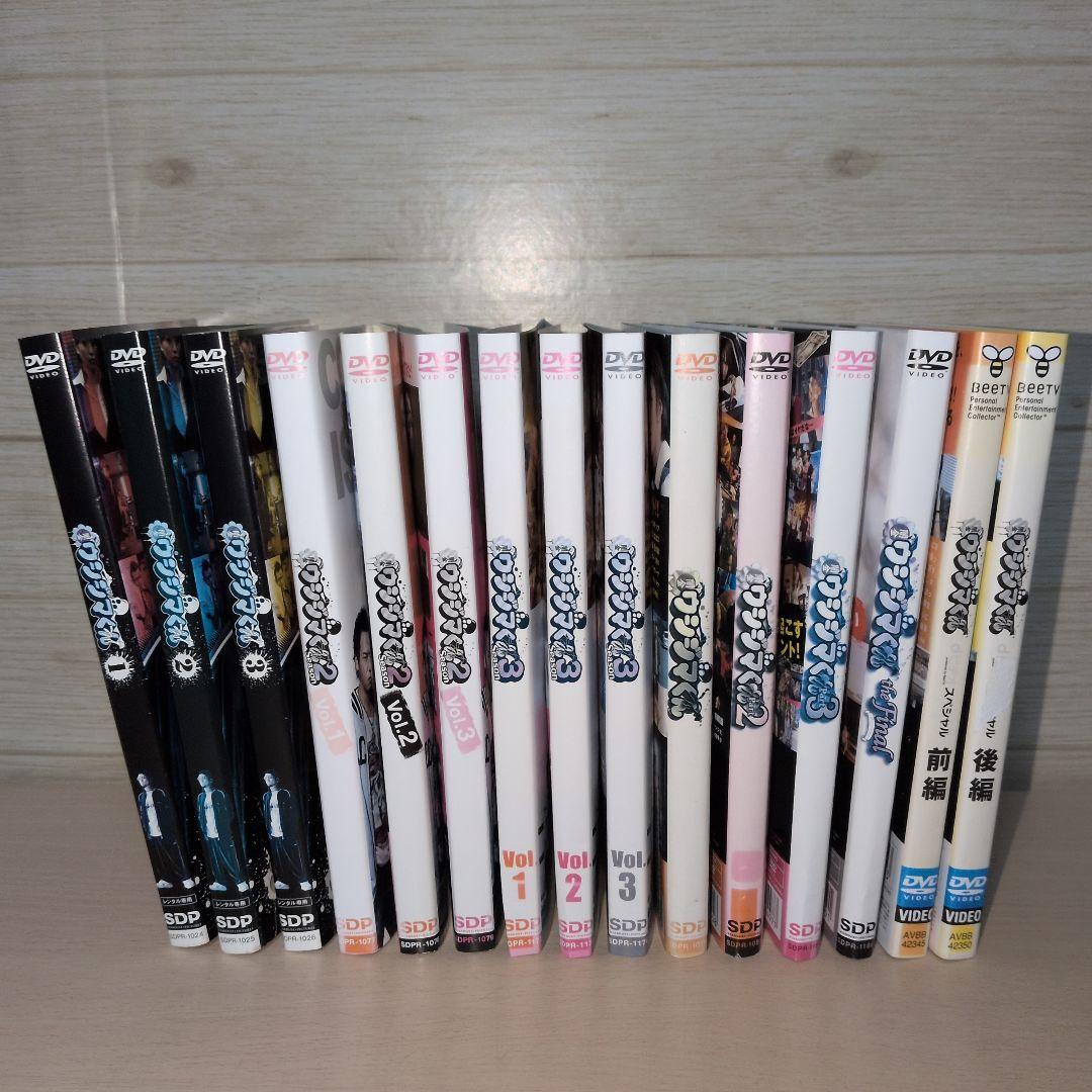 闇金ウシジマくん DVD 全巻15巻セット - メルカリ