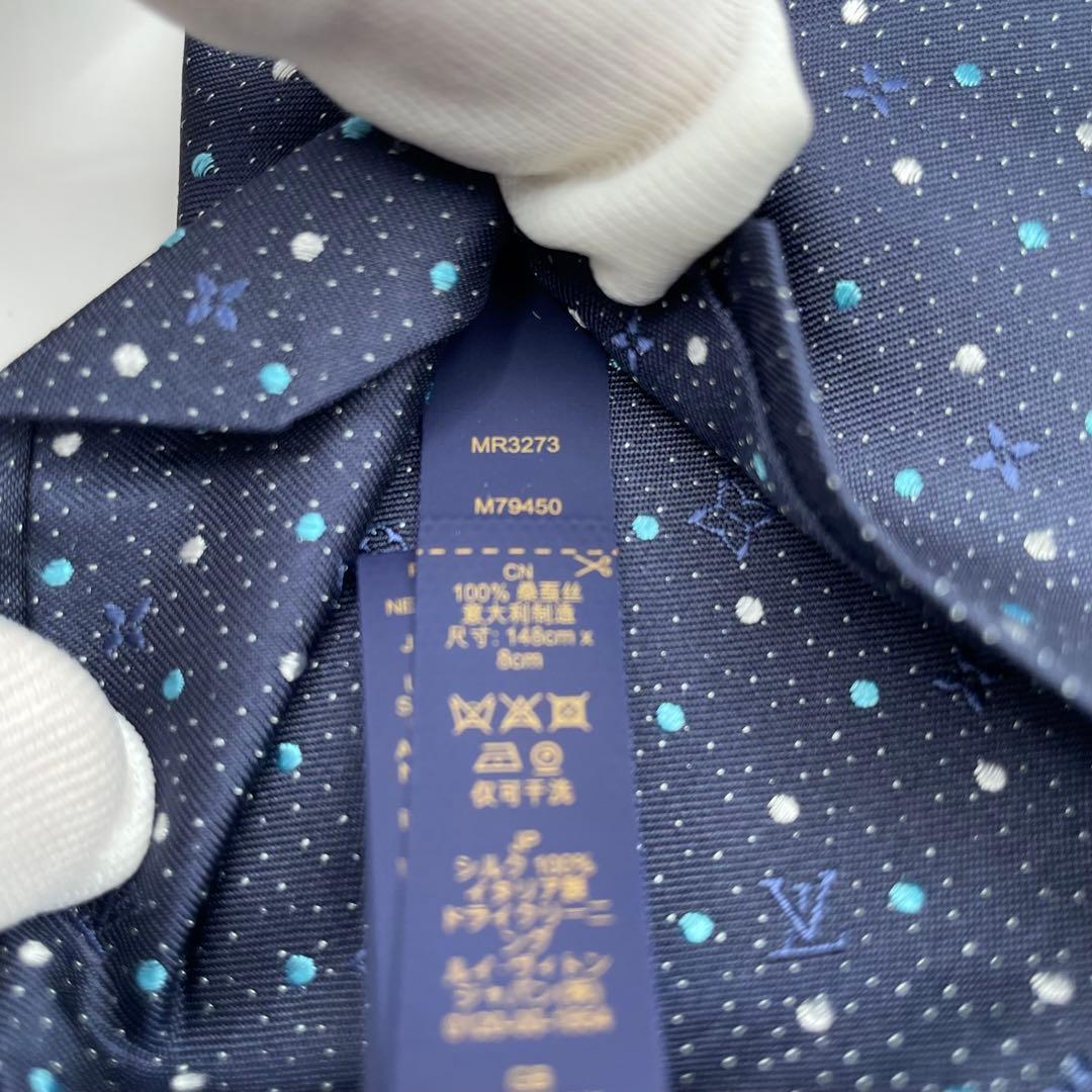 ✨極美品✨LOUIS VUITTON ネクタイ モノグラム ドット 高級シルク