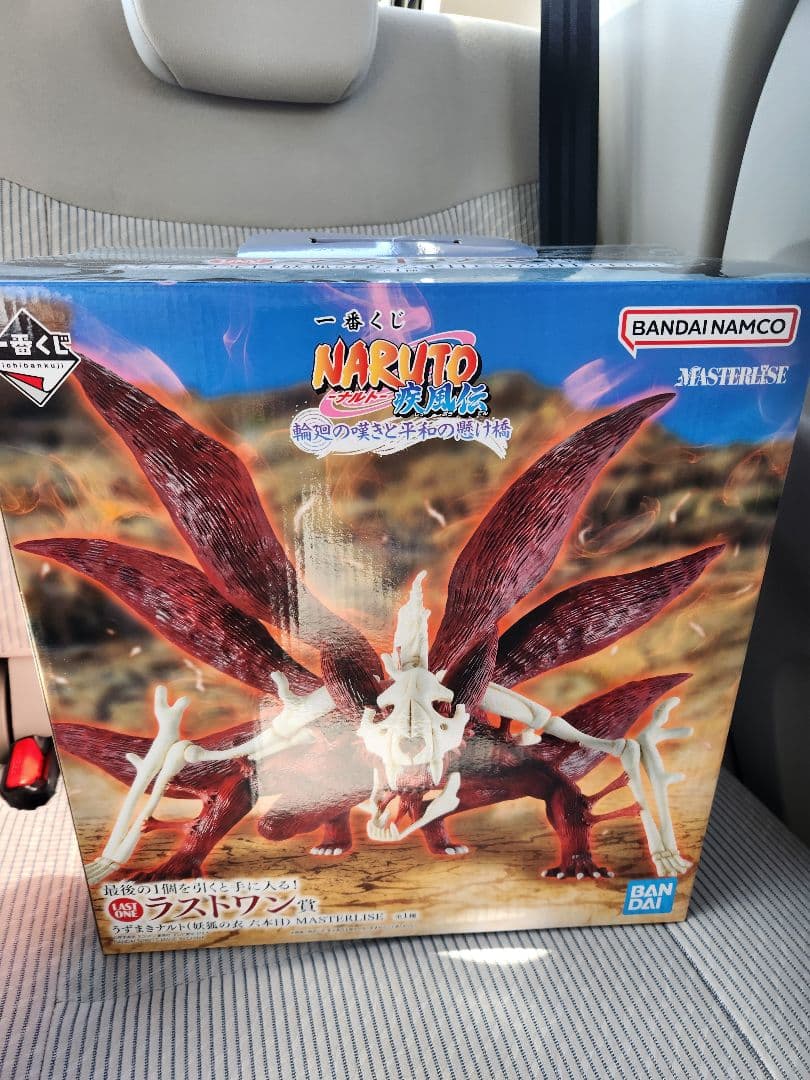 ナルト　NARUTO　ラストワン賞　六本目　未開封 一番くじ NARUTO ラストワン賞 うずまきナルト(妖狐の衣 六本目