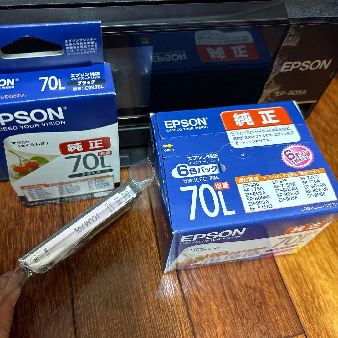 【ジャンク】EPSON EP-805A プリンター 本体とインク８本（+2)