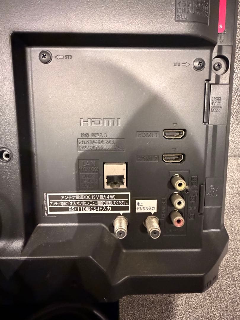 【完品】【極美品】Panasonic VIERA TH-19C305 液晶テレビ