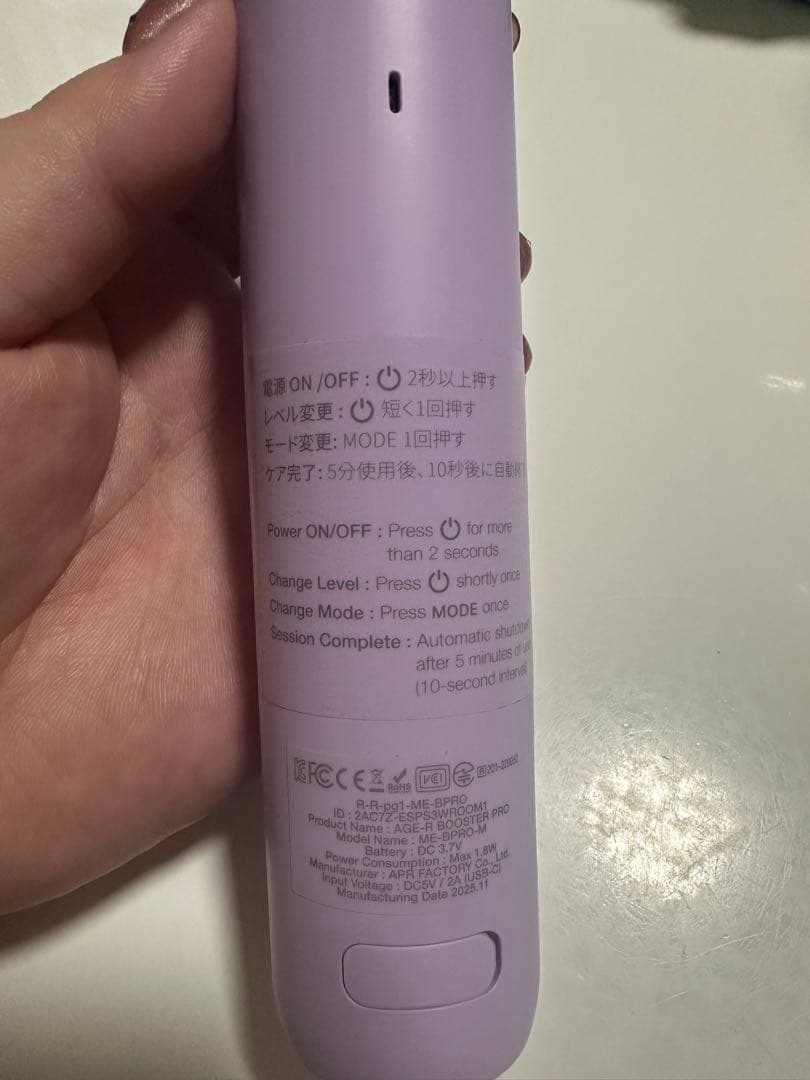 メディキューブ 美顔器 セット売り