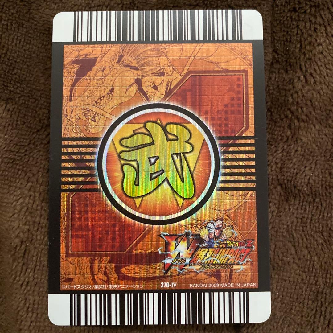 ダブルW爆裂インパクト 禁レア フルコンプ まとめ売り 引退品 - メルカリ