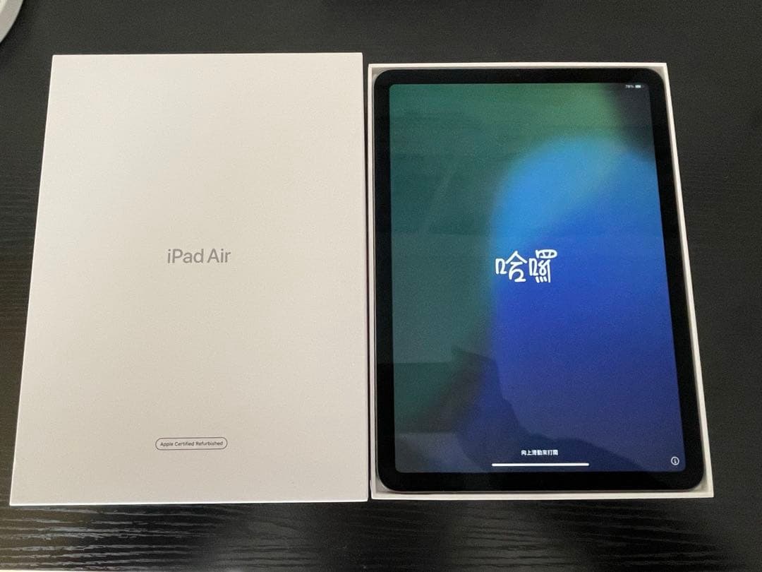 iPad Air 第４世代　Wi-Fi 256G ケース、キーボード付き iPad Air 第4/5世代 キーボード ケース 10.9インチ Pro 11インチ 第1/2