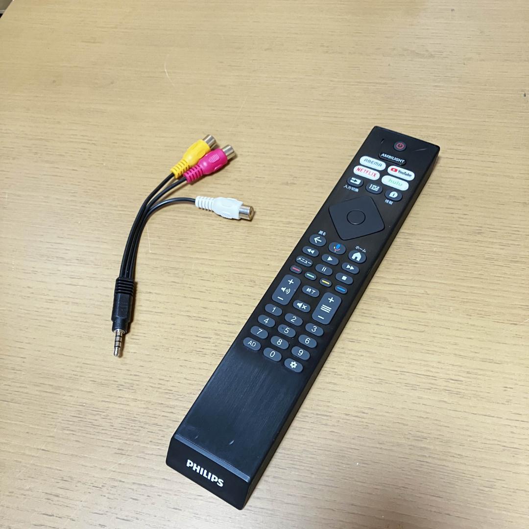 フィリップス【新品同様】【2週間しか使ってません】2025年製/4K チューナー