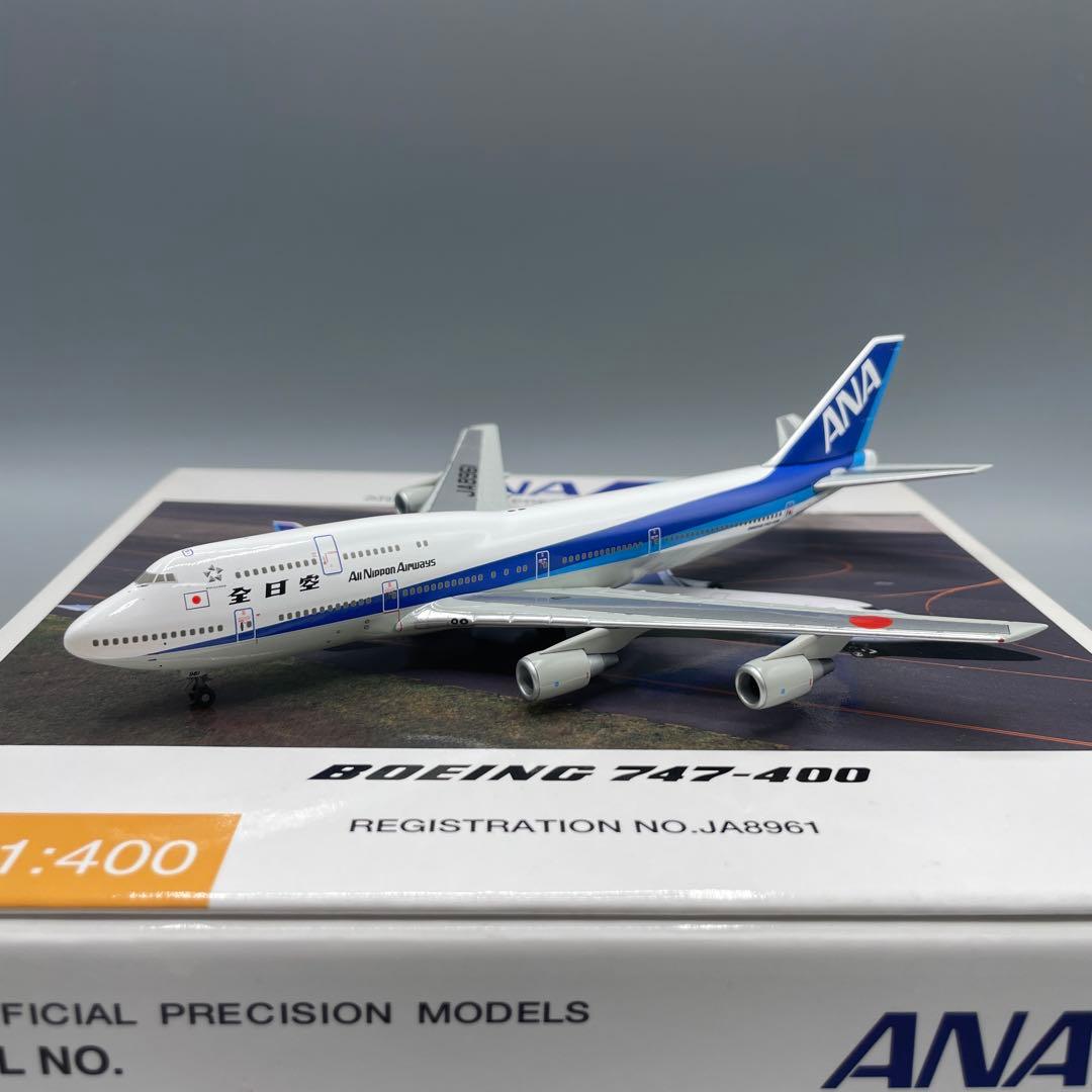 1/400 ANA BOEING 747-400 #JA8961