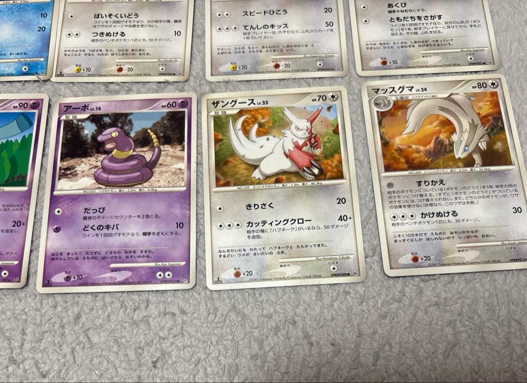 ポケモンカード セット 21枚 - メルカリ