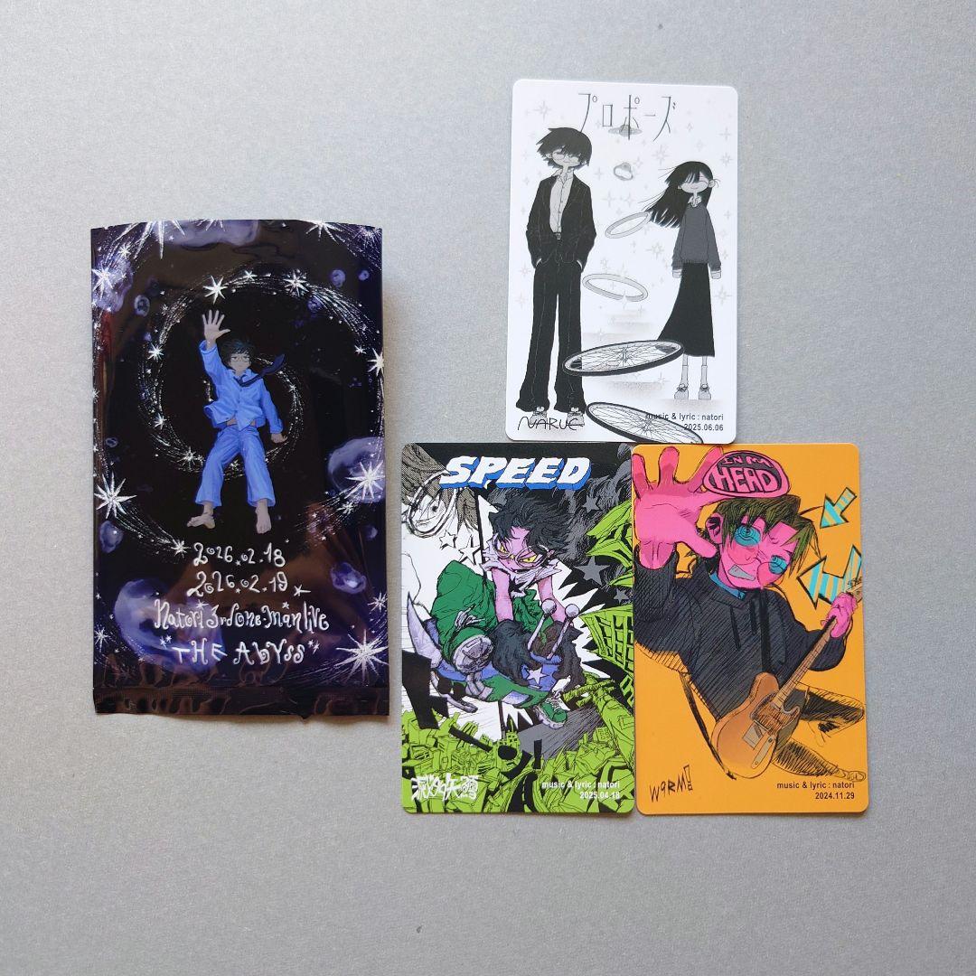 なとり 深海 トレカ 3枚セット - メルカリ