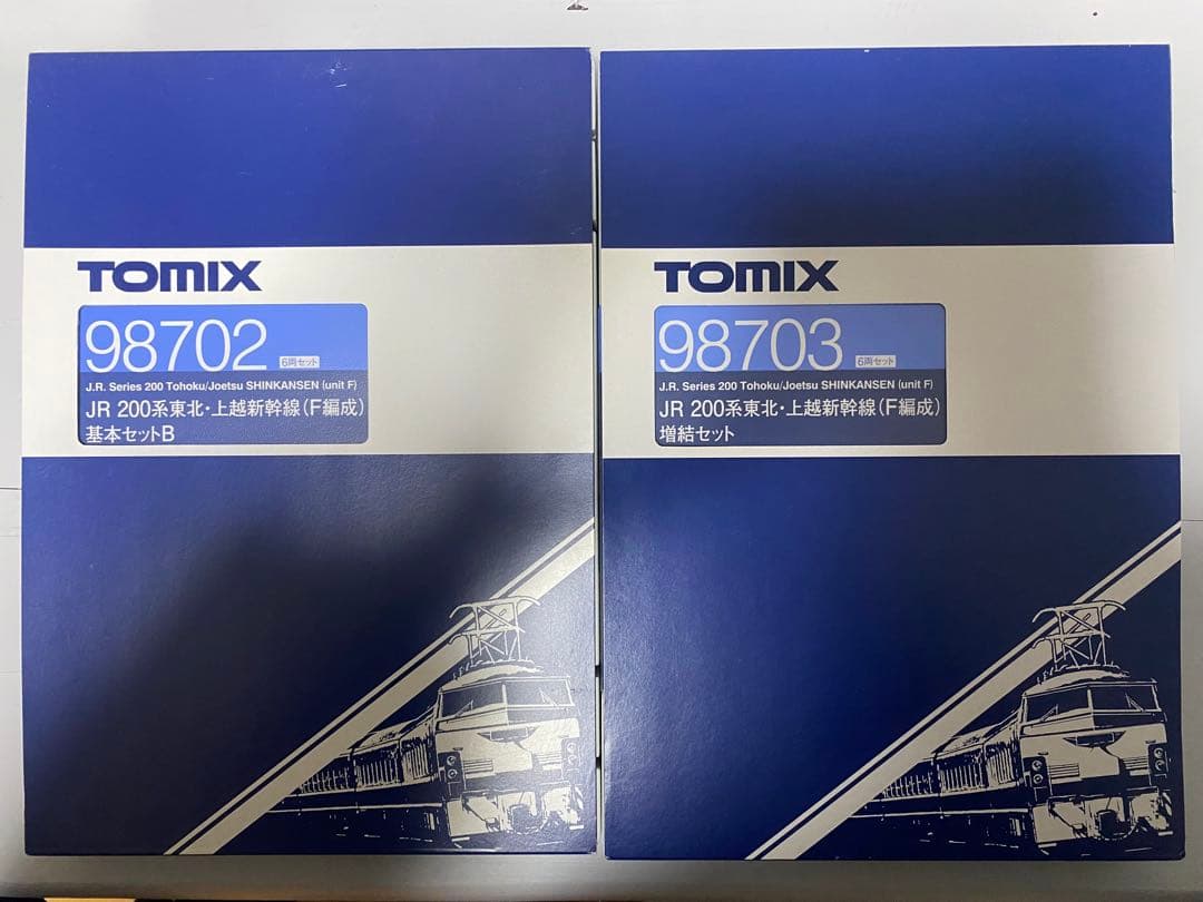 TOMIX 98702 90703 JR 200 系 新幹線 12両セット