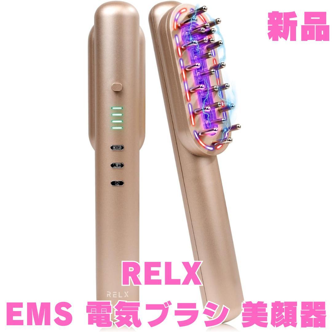 新品】リフトブラシ RELX EMS 電気ブラシ 美顔器 - メルカリ