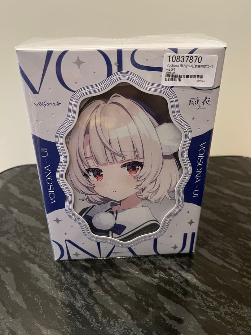 新品未開封】VoiSona 雨衣（うい）【数量限定スペシャル版】 - メルカリ