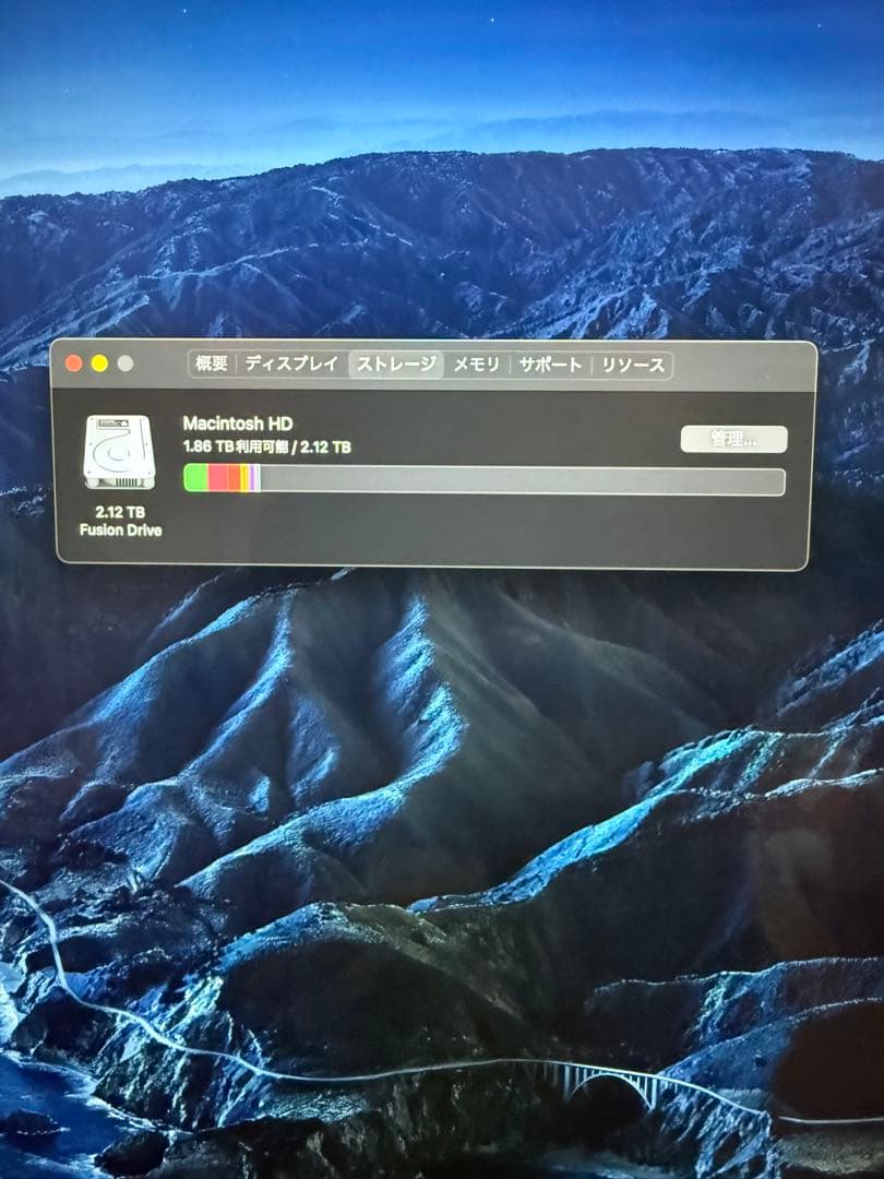 iMac Retina 5K 27インチ (2015)メモリ24GB 動作良好