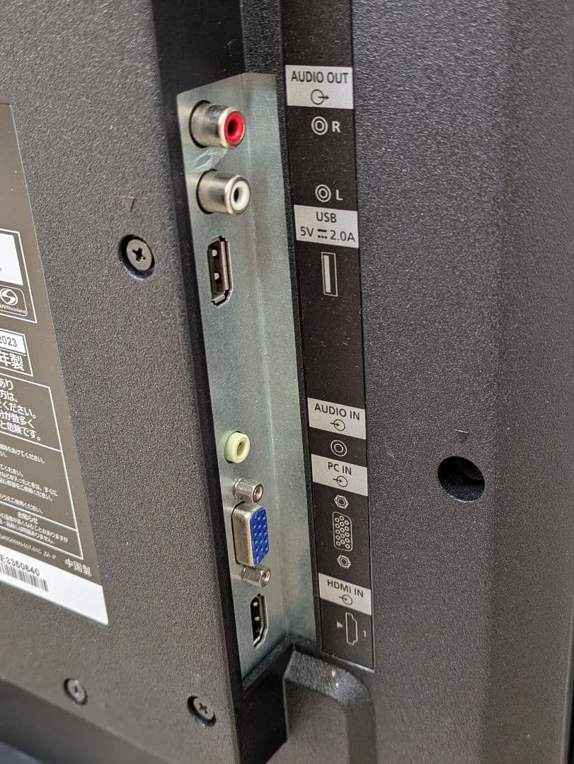 新品同様 Panasonic 50型 4K 液晶ディスプレイ TH-50CQ2J