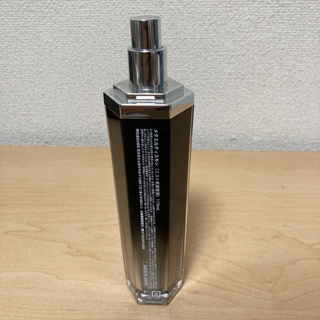 LT メタエルティ 美顔器 美容器 NBS バニティバック　ジャンク品