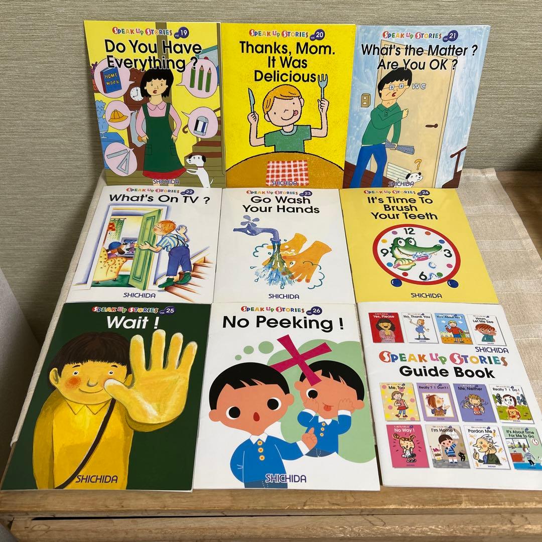 SHICHIDA 英語学習絵本セット CD付き