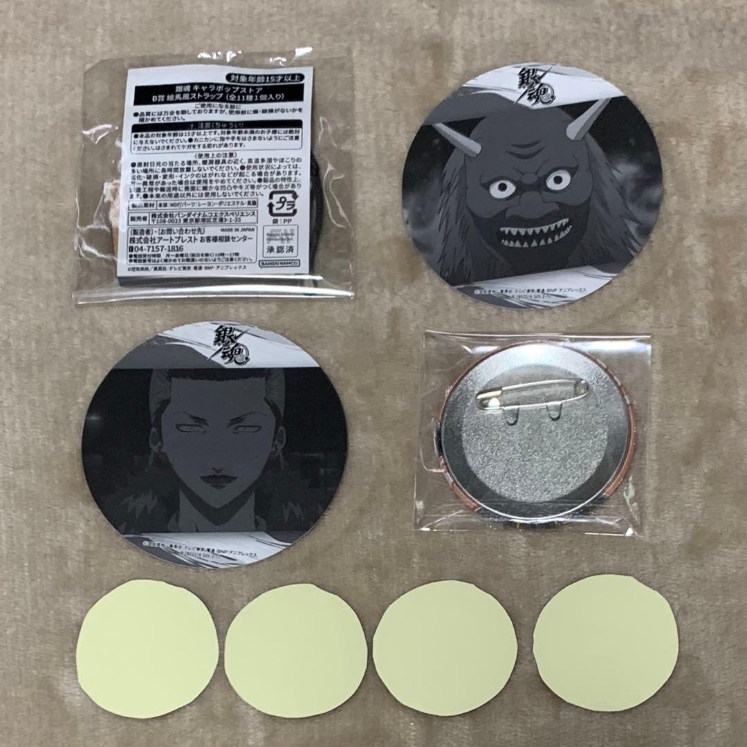 銀魂 沖田総悟 グッズまとめ - メルカリ