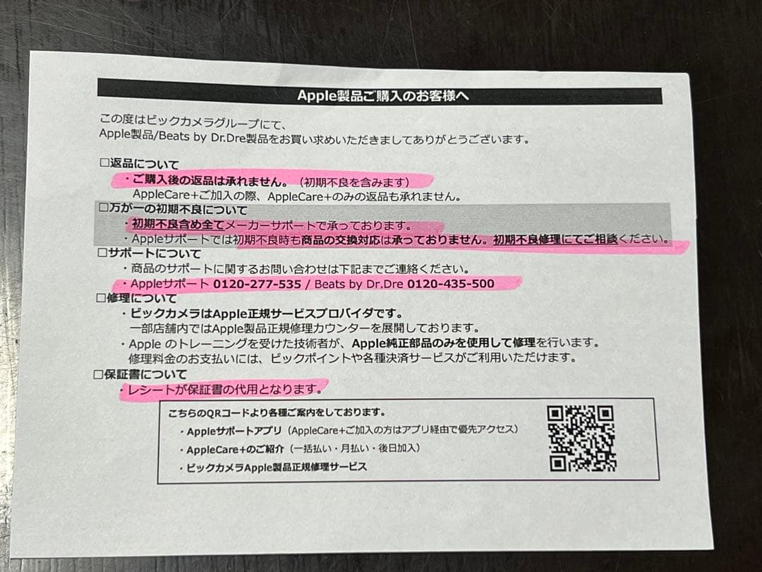 AirPods Max ミッドナイト 本体