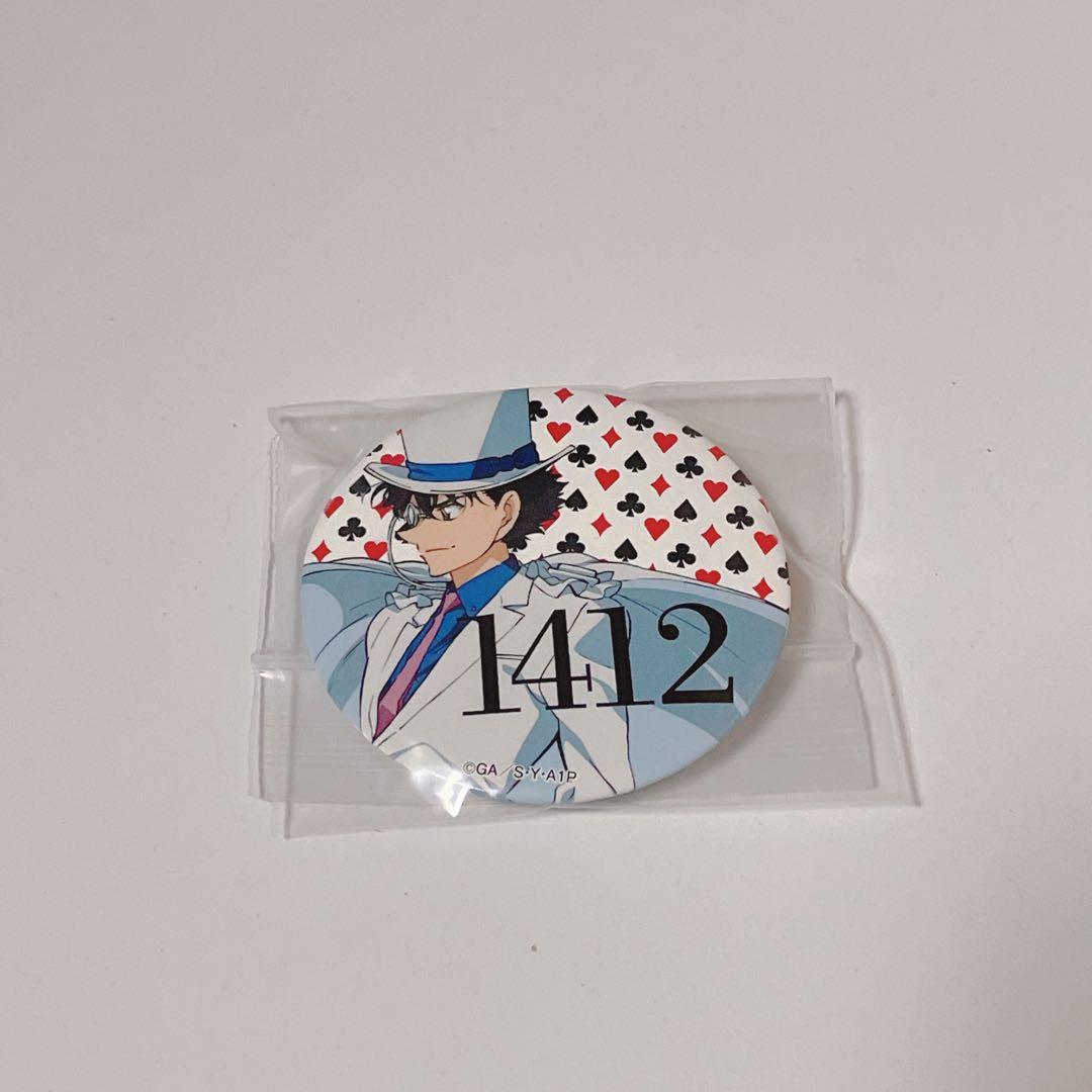 【レア】怪盗キッド　缶バッジ 名探偵コナンプラザ ホームズメタリック缶バッジ 怪盗キッド