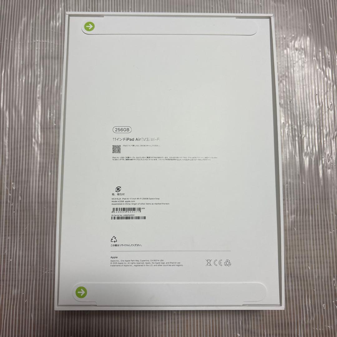 Apple iPad Air M3 11インチ スペースグレー 256GB 新品