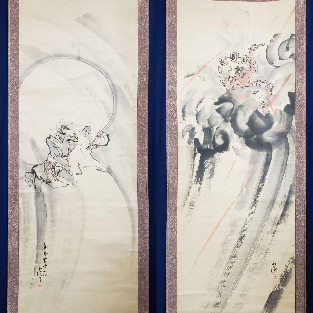 真作/介亭/雲龍図/大幅/布袋屋掛軸HF-712