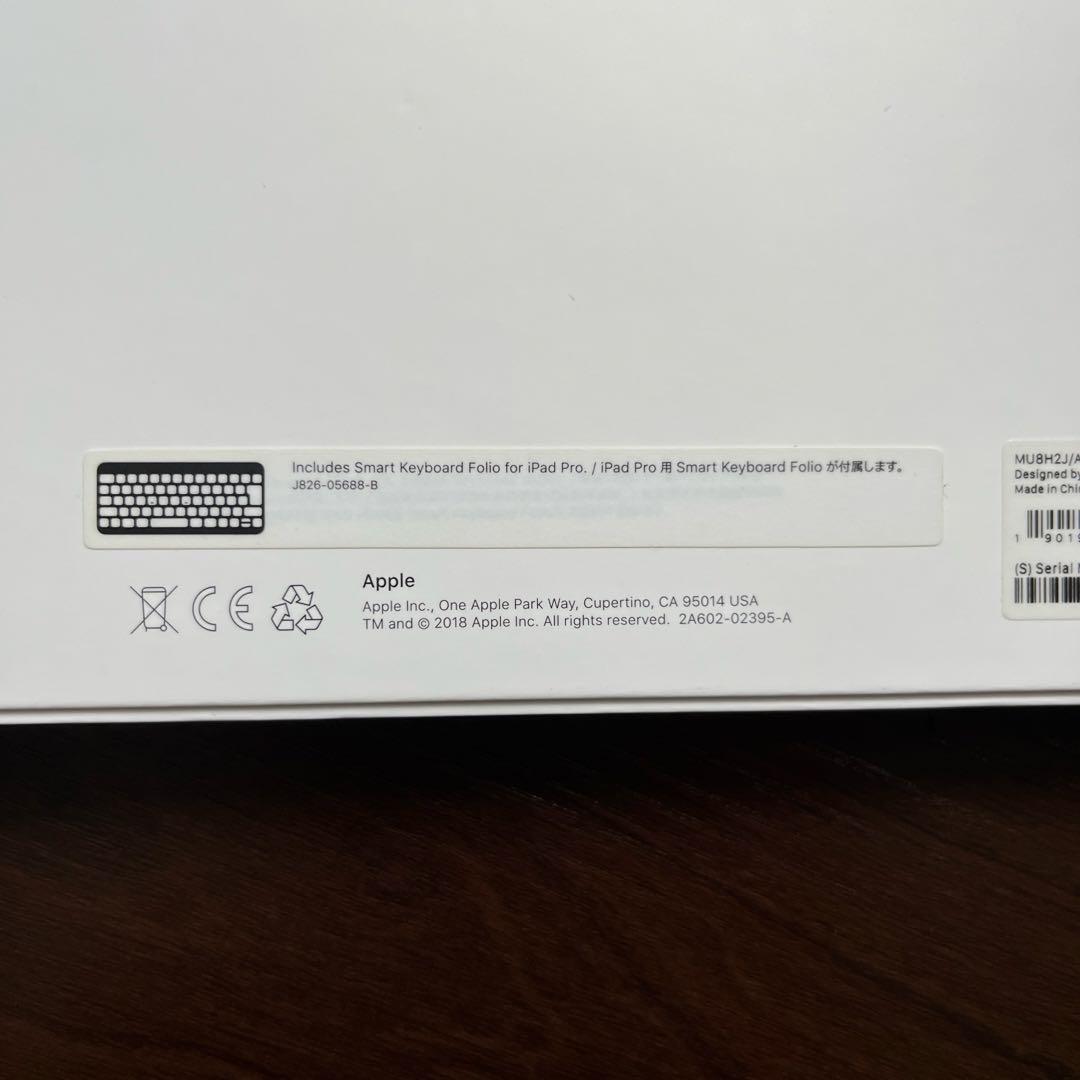 純正iPad Pro 12.9インチ用スマートキーボードフォリオ