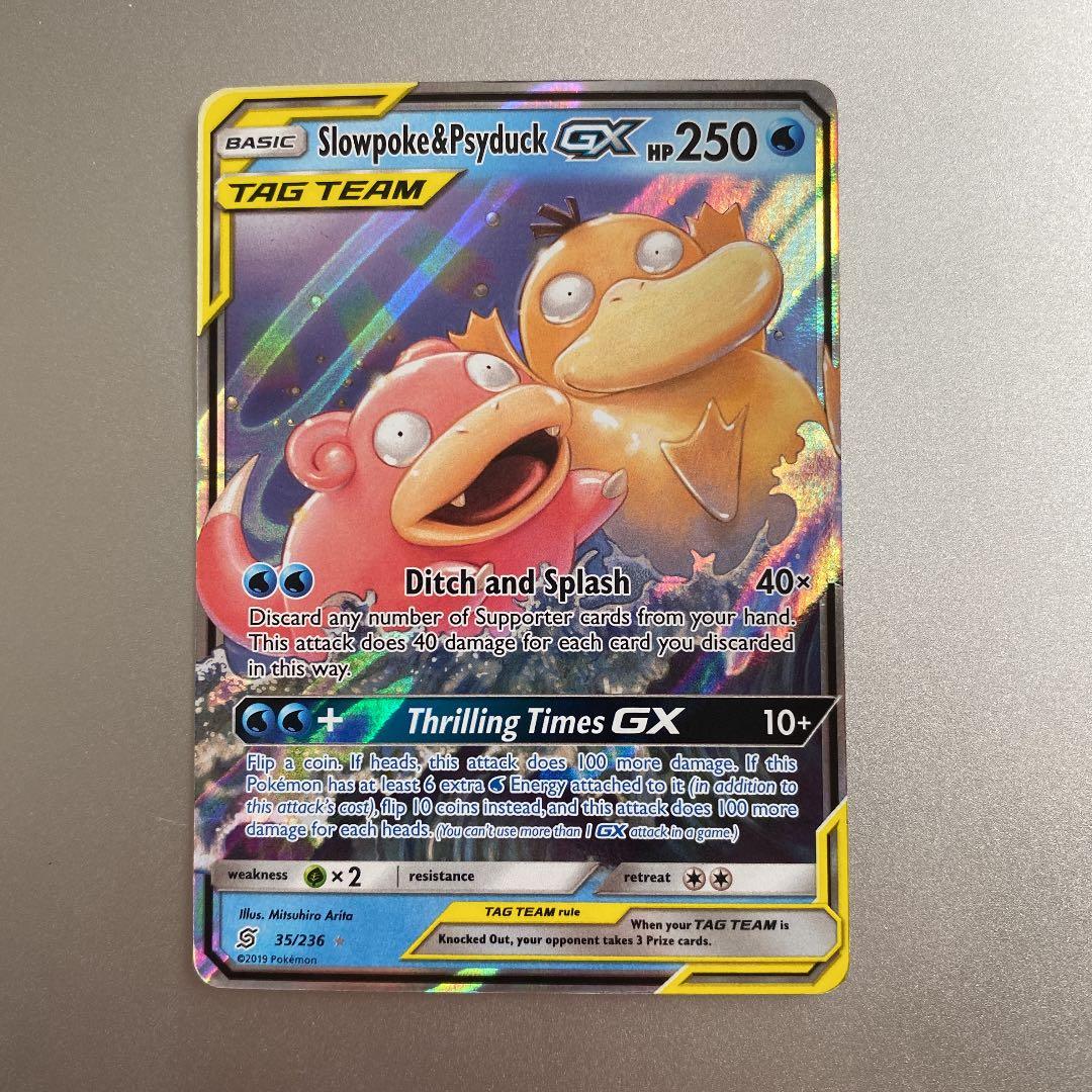 ヤドン&コダックGX 英語版ポケモンカード - メルカリ