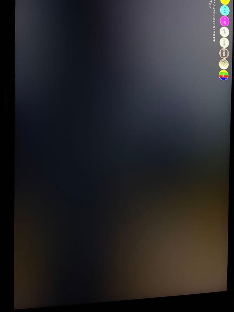 JAPANNEXT 27インチ 240Hz ゲーミングモニター IPS 液晶