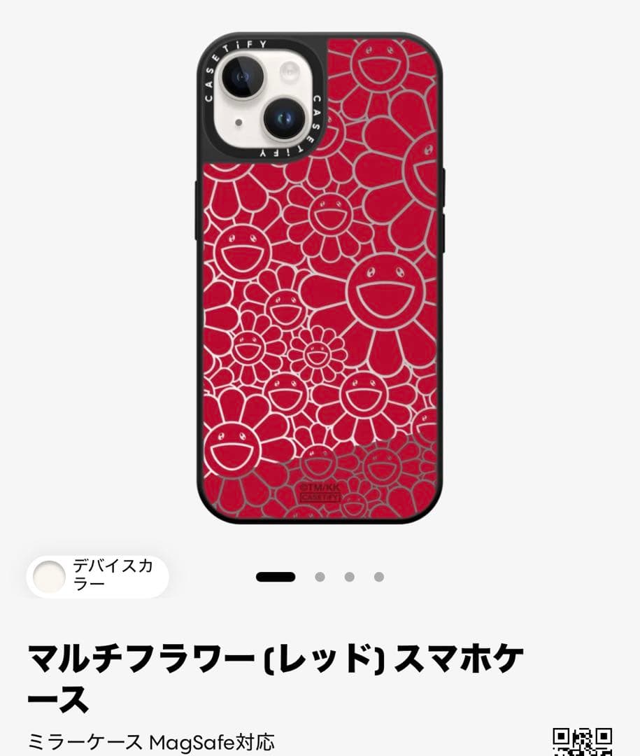 CASETiFY 村上隆 マルチフラワー【レッド】 iPhone13 ケース - メルカリ