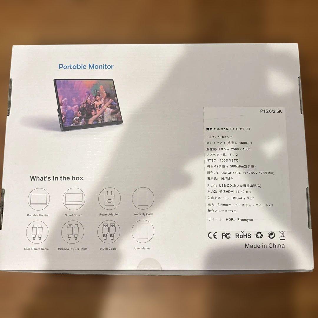 ポータブルモニター 15.6インチ 2.5K