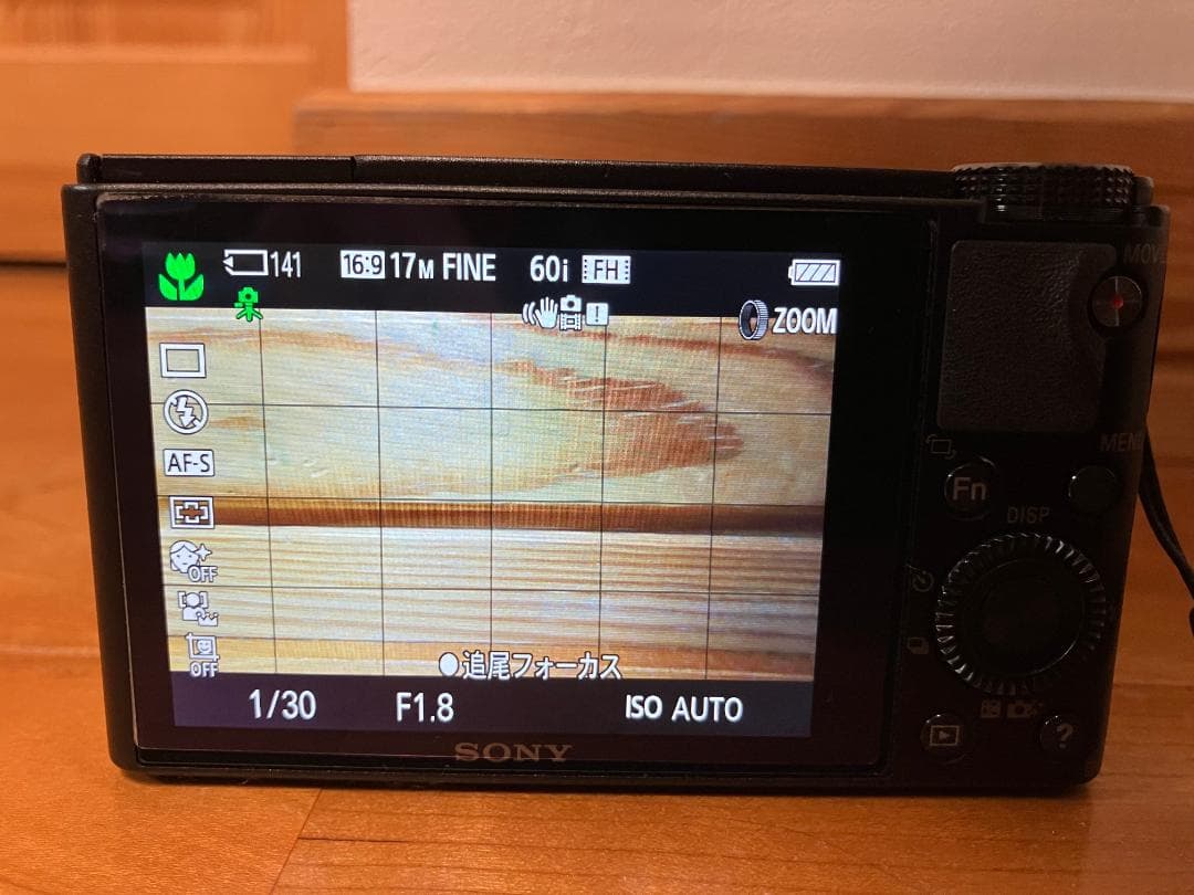 デジタルカメラ SONY Cyber-shot DSC-RX100 20.2MP