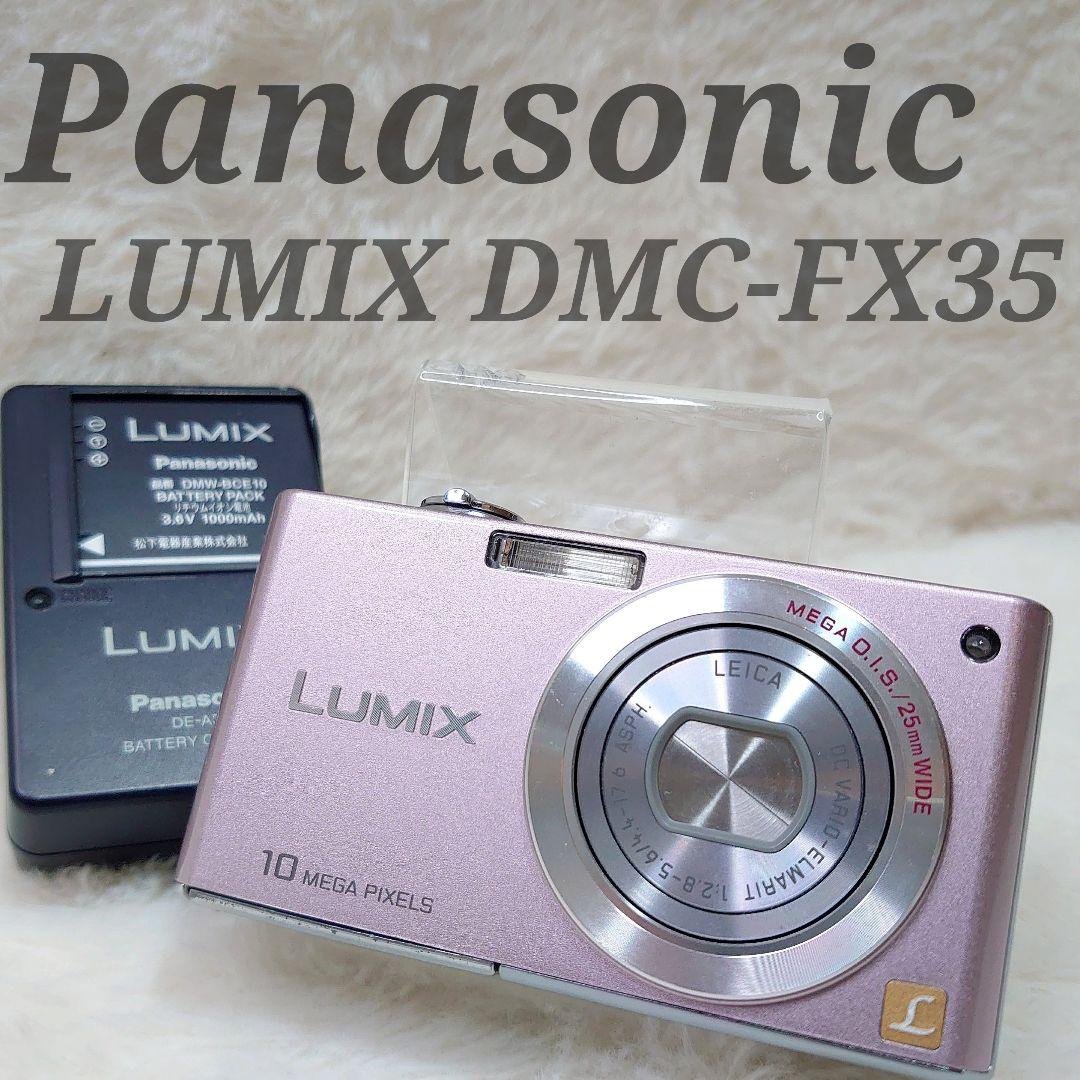 ✨美品✨Panasonic LUMIX DMC-FX35 ピンク 動作品 - メルカリ