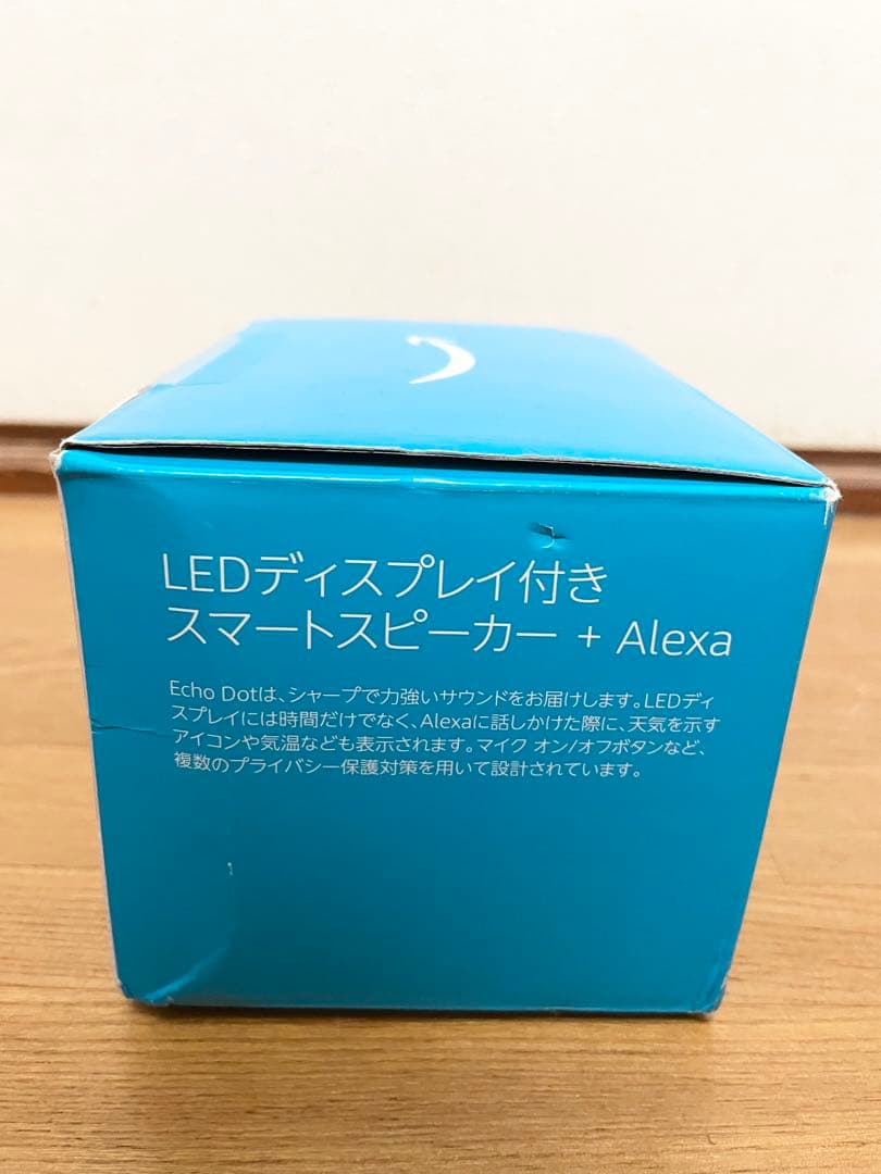 新品未開封　希少Amazon echo dot （第5世代）with clock