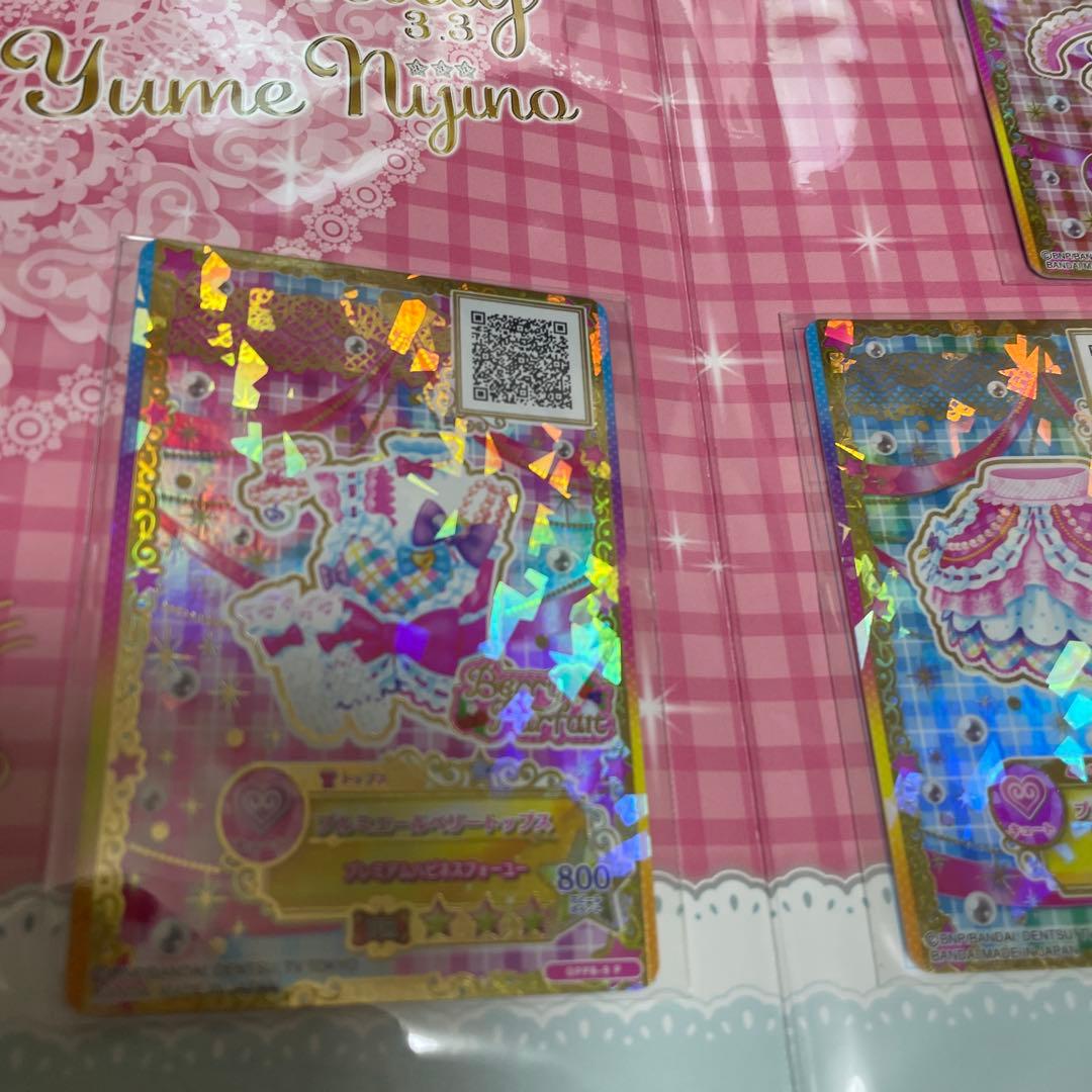 虹野ゆめ バースデーボックス - メルカリ