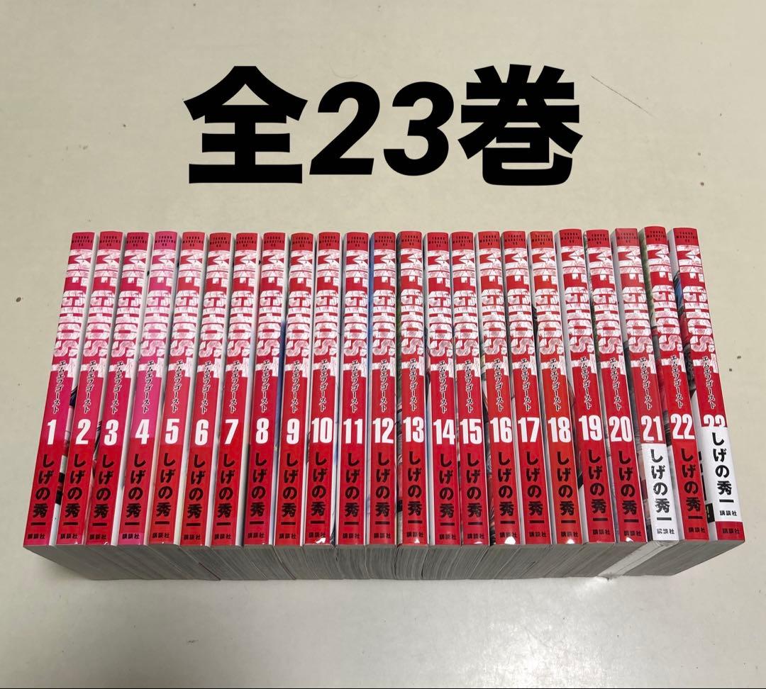 MFゴースト　全巻セット 新品 / MFゴースト (1-23巻 全巻) 全巻セット : 漫画全巻ドットコム