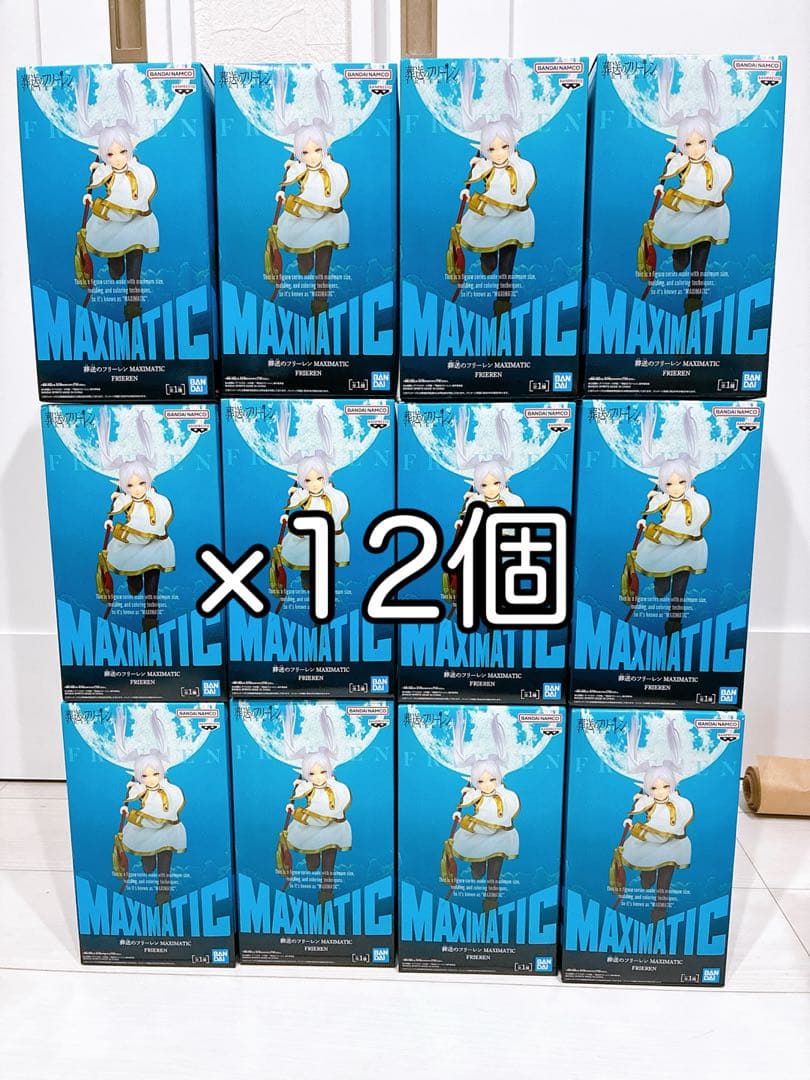 葬送のフリーレン マキシマティック　フリーレン　　フィギュア　セット 葬送のフリーレン MAXIMATIC STARK│株式会社BANDAI SPIRITS（バンダイ