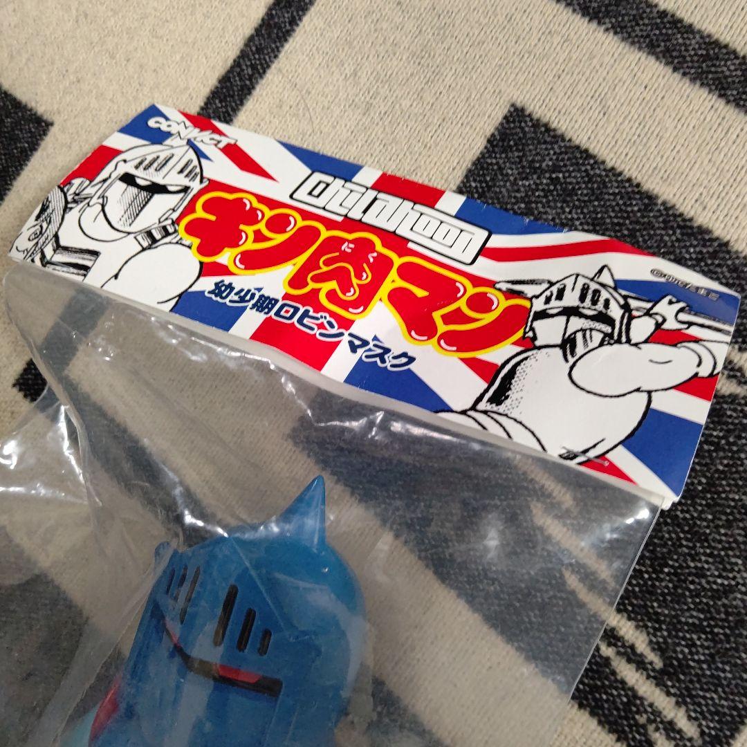 キン肉マン ファイブスタートイ NSC-CH ロビンマスク幼少期 - メルカリ