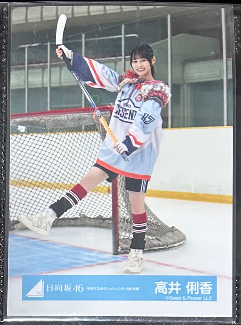 日向坂46 高井俐香 好きになるクレッシェンド ユニフォーム ヒキ 生