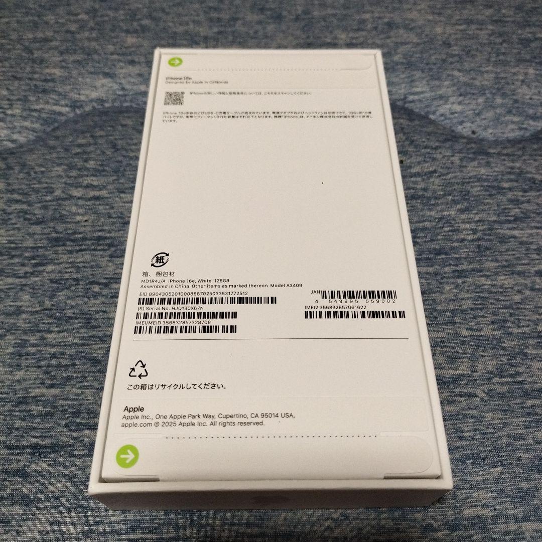 即日発送 iPhone16e 128GB 新品未開封 ホワイト SIM