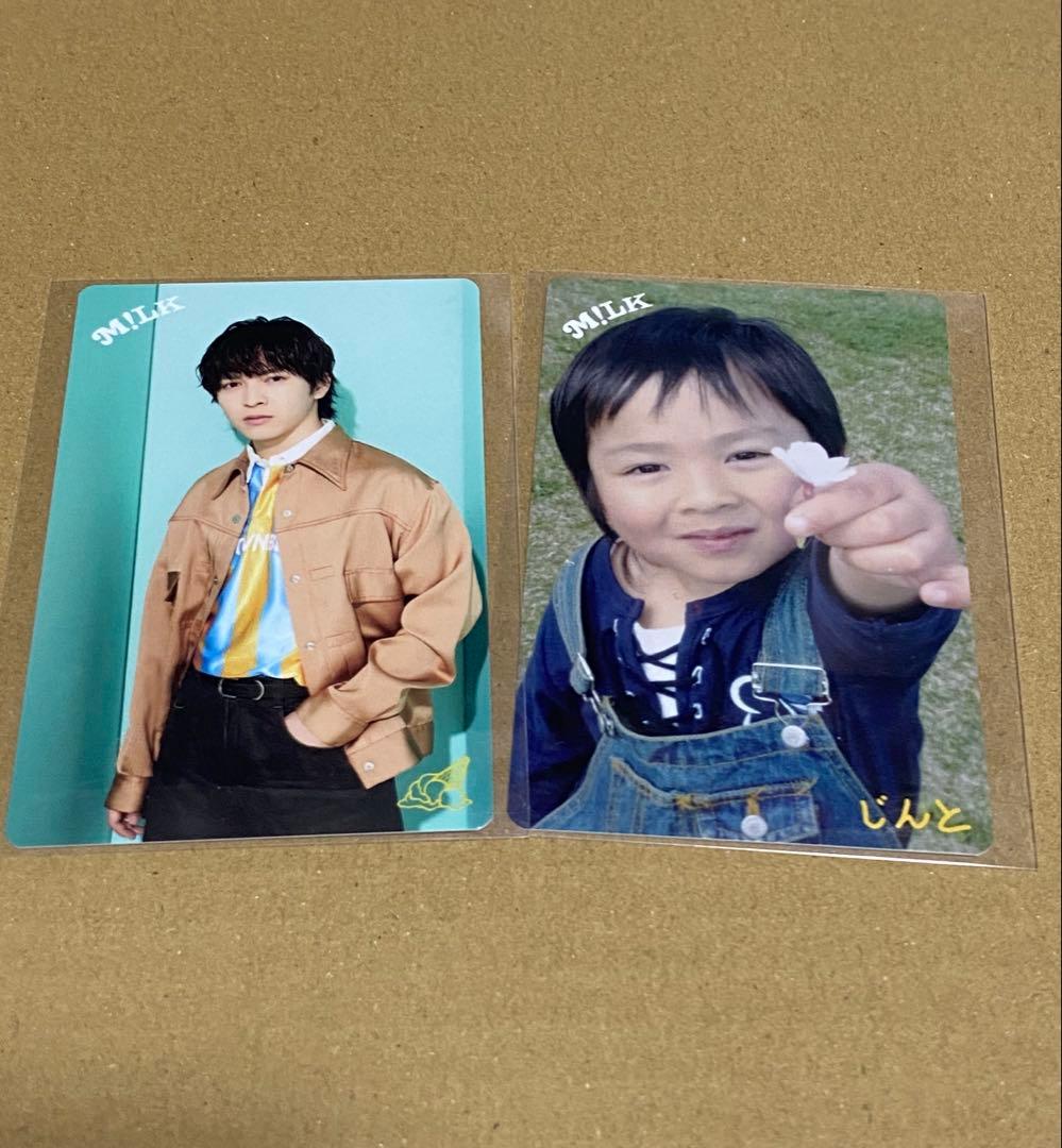 M!LK M!X こんなに大きくなりましたトレカ！ 吉田仁人 ペア - メルカリ